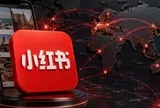 "Tiểu Hồng Thư" chuẩn bị niêm yết với định giá 70 tỷ USD, trở thành "đế chế ngầm" phủ khắp thế giới mà không tốn một đồng marketing