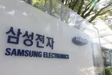 Hàn Quốc giữ ngôi đầu thị trường chip nhớ NAND