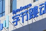 ByteDance ký thỏa thuận với Hollywood về bản quyền AI