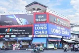 FPT Retail 10 năm liên tiếp vào Top 10 công ty uy tín ngành bán lẻ